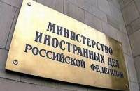 В российском МИДе утверждают, что ОБСЕ уклоняется от мониторинга на Донбассе